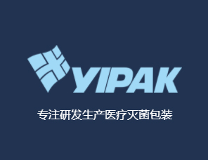 喜报 安庆宜人“YIPAK”品牌荣获2021年“安徽出口品牌”称号!